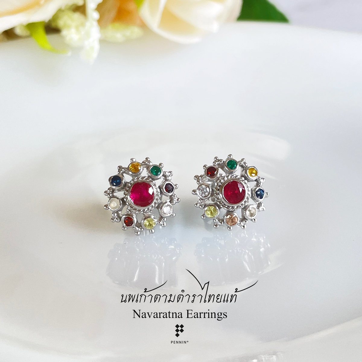 [SALE20%]ต่างหูนพเก้าลายดอกพิกุล พลอยนพเก้าตามตำราไทยแท้ เงินแท้ 925 ชุบทองคำขาว