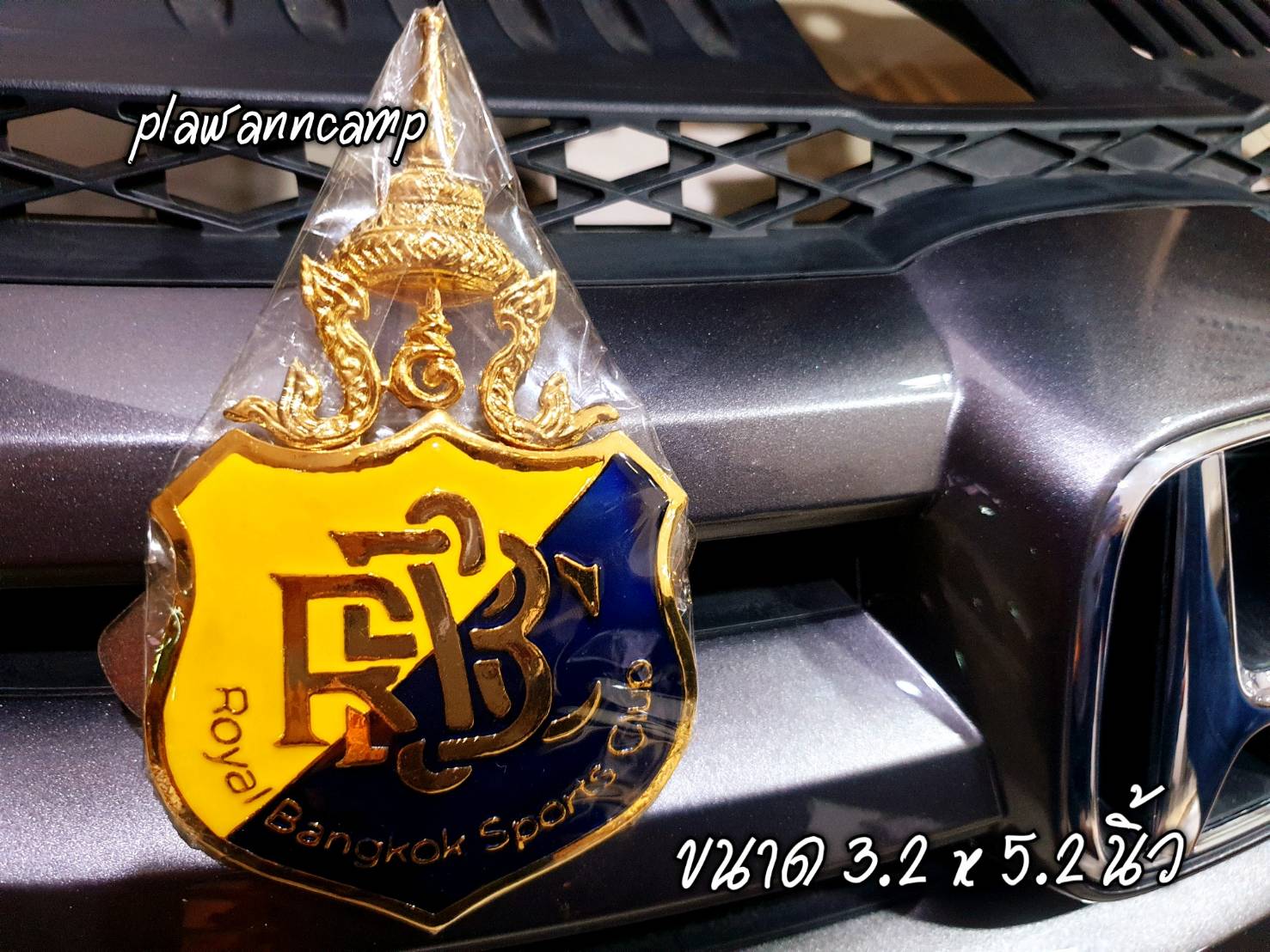 ตราติดกระจังหน้ารถ ตราติดหน้ารถ กรมทางหลวง ROTARY Royal Sportclub