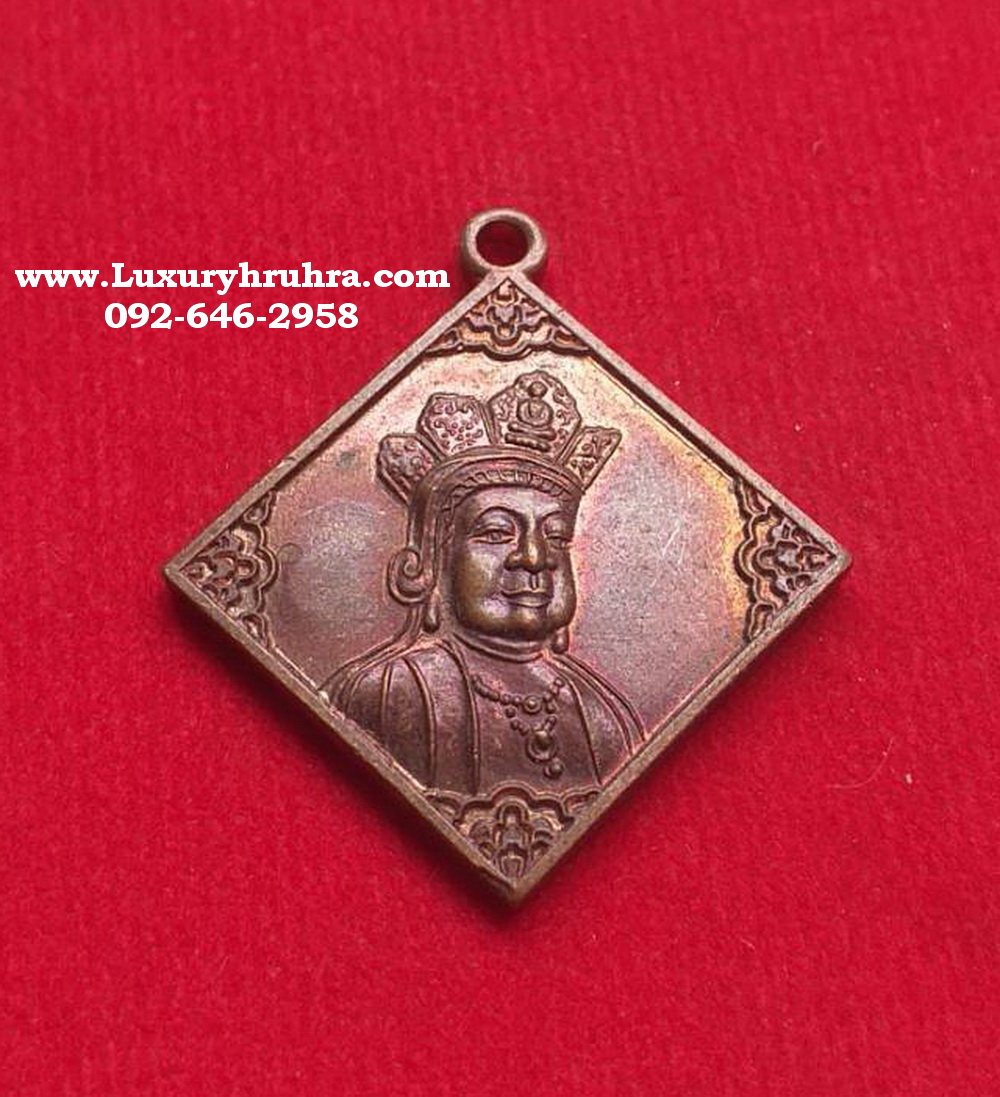 เหรียญพระโพธิสัตว์เจ้าแม่กวนอิมทุ่งพิชัยปี2555ด้านหลังมังกรตอกโค้ตเนื้อทองแดง