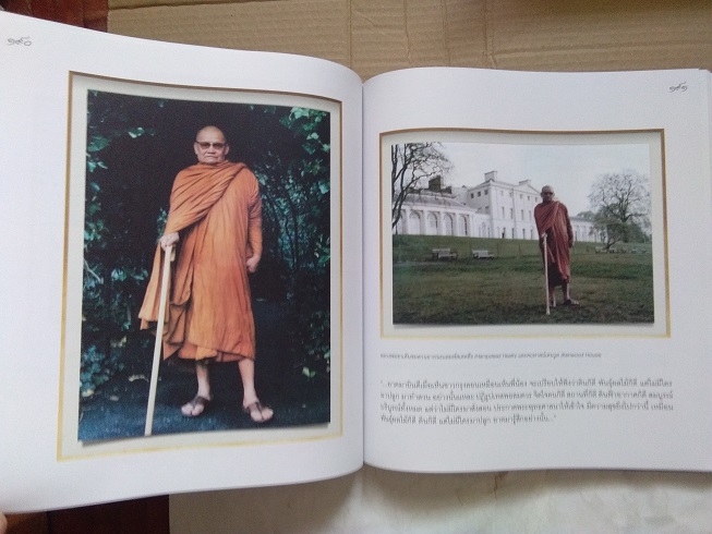 กตัญญุตา บูชาคุณ อนุสรณ์ 100 ปี พระโพธิญาณเถร (หลวงพ่อชา สุภัทฺโท) วัดหนองป่าพง จ.อุบลราชธานี
