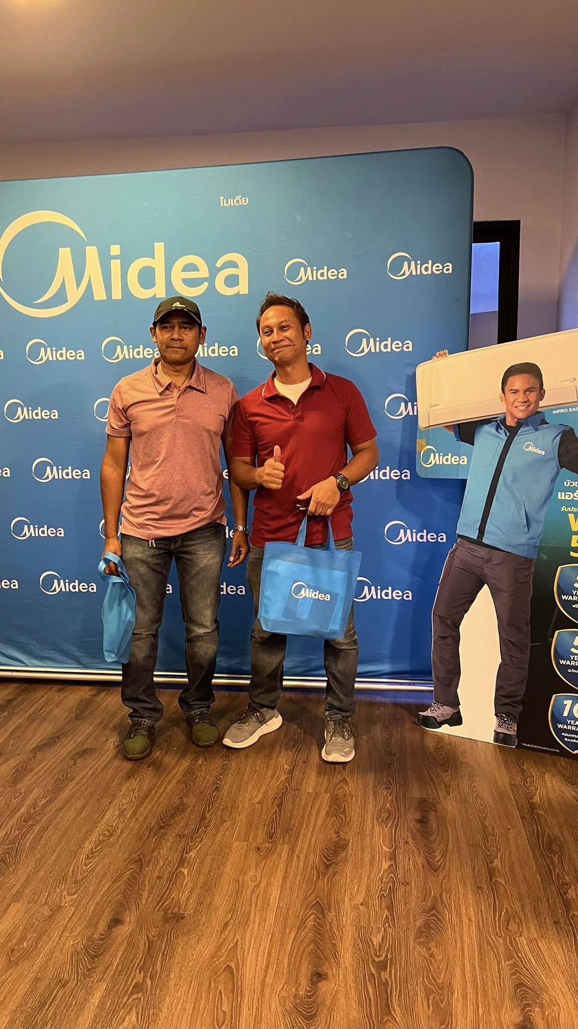 แอร์ Midea ราคาถูก 