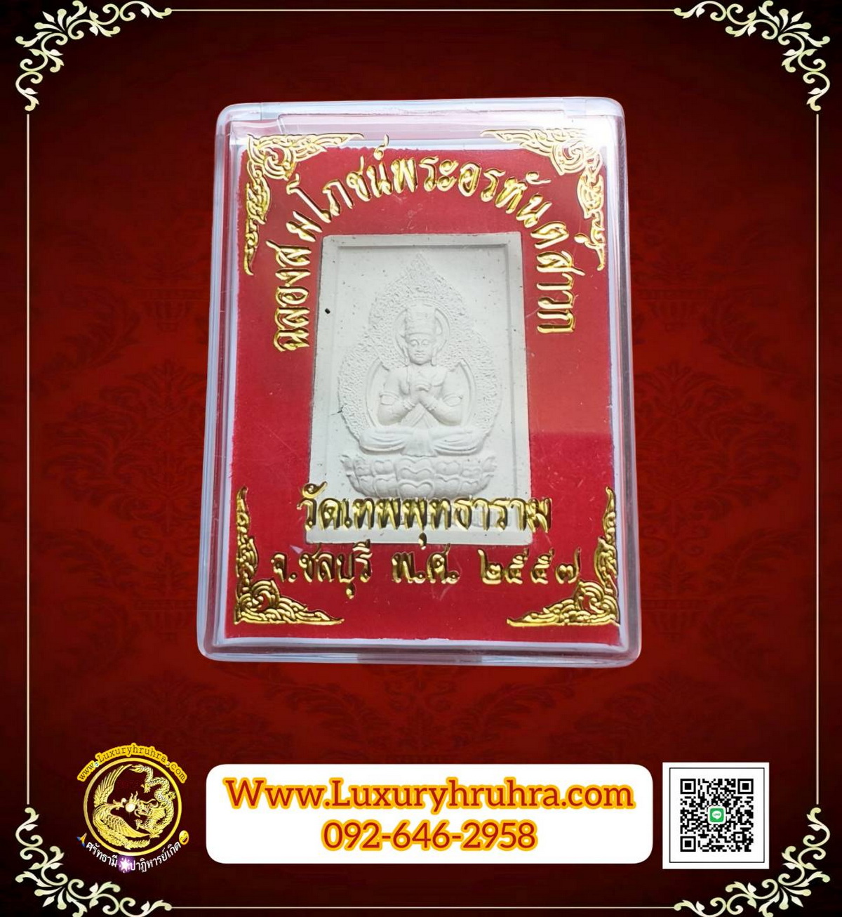 พระไวโรจนพุทธะวัดเทพพุทธารามเซียนฮุคยี่จ.ชลบุรีปีพ.ศ.2557เนื้อผงพุทธคุณ