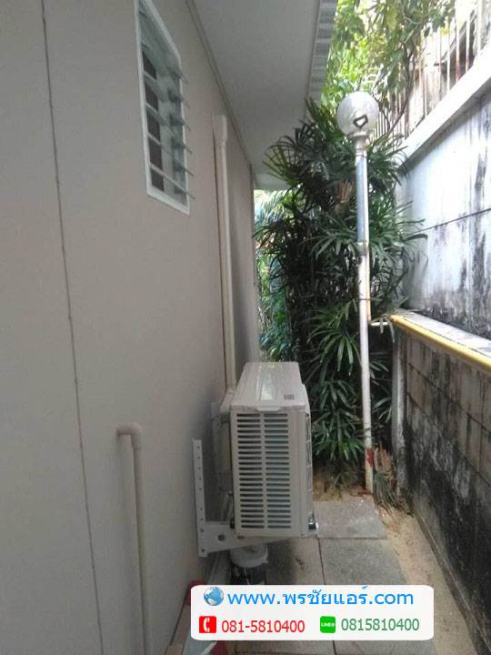 ติดแอร์ อารีย์สัมพันธ์-สะพานควาย กรุงเทพ