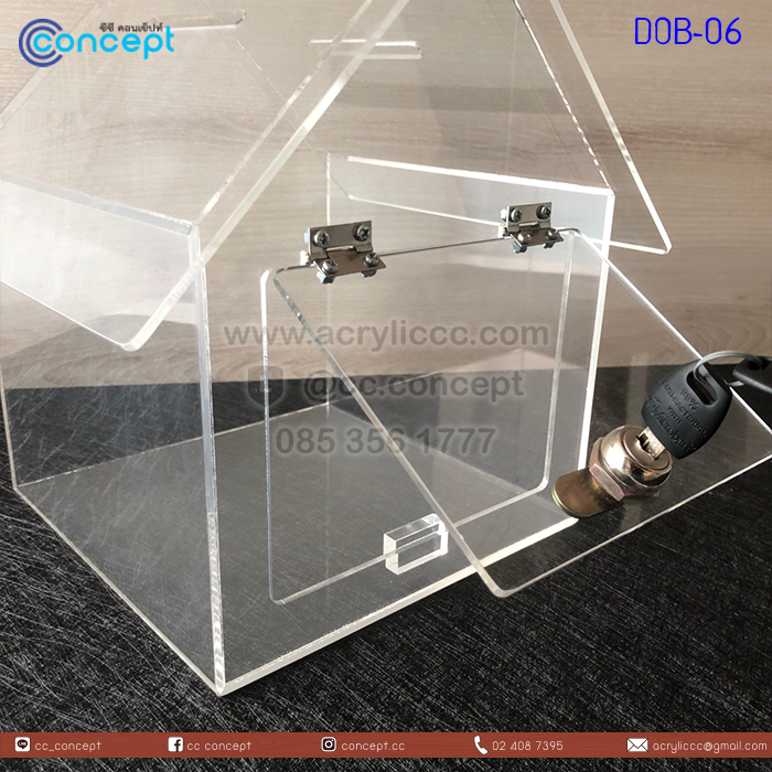 กล่องรับบริจาค (DOB-)