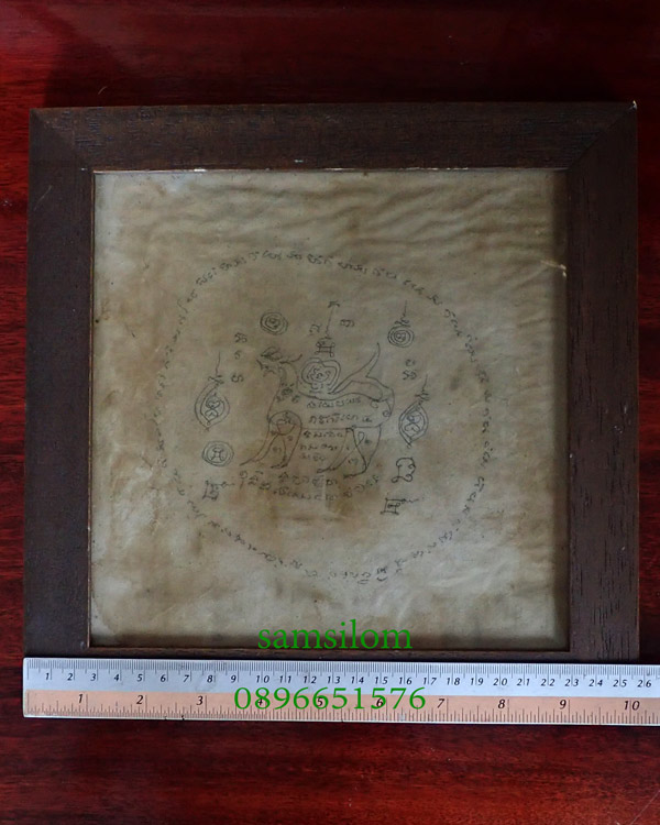 หลวงพ่อพรหม วัดขนอนเหนือ ผ้ายันต์ลายมือเขียน ยุคต้น กรอบไม้เดิม ขนาด 10x10นิ้ว แท้ดูง่าย