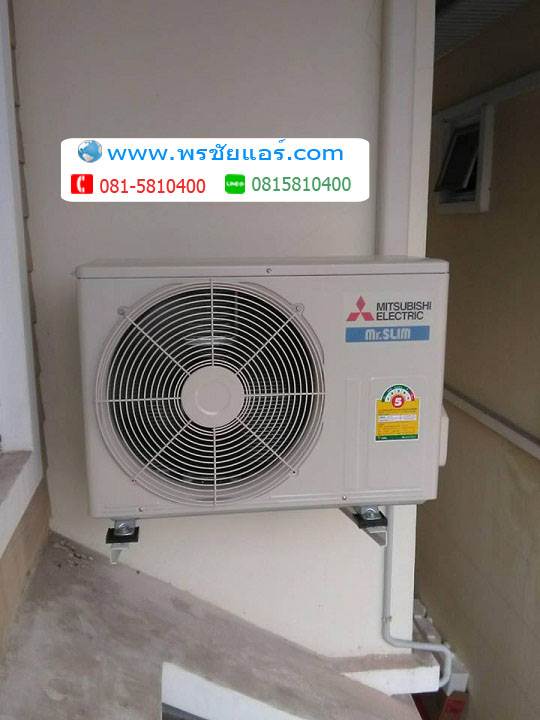 ภาพติดแอร์ หมู่บ้านอยู่สุข ดอนเมือง