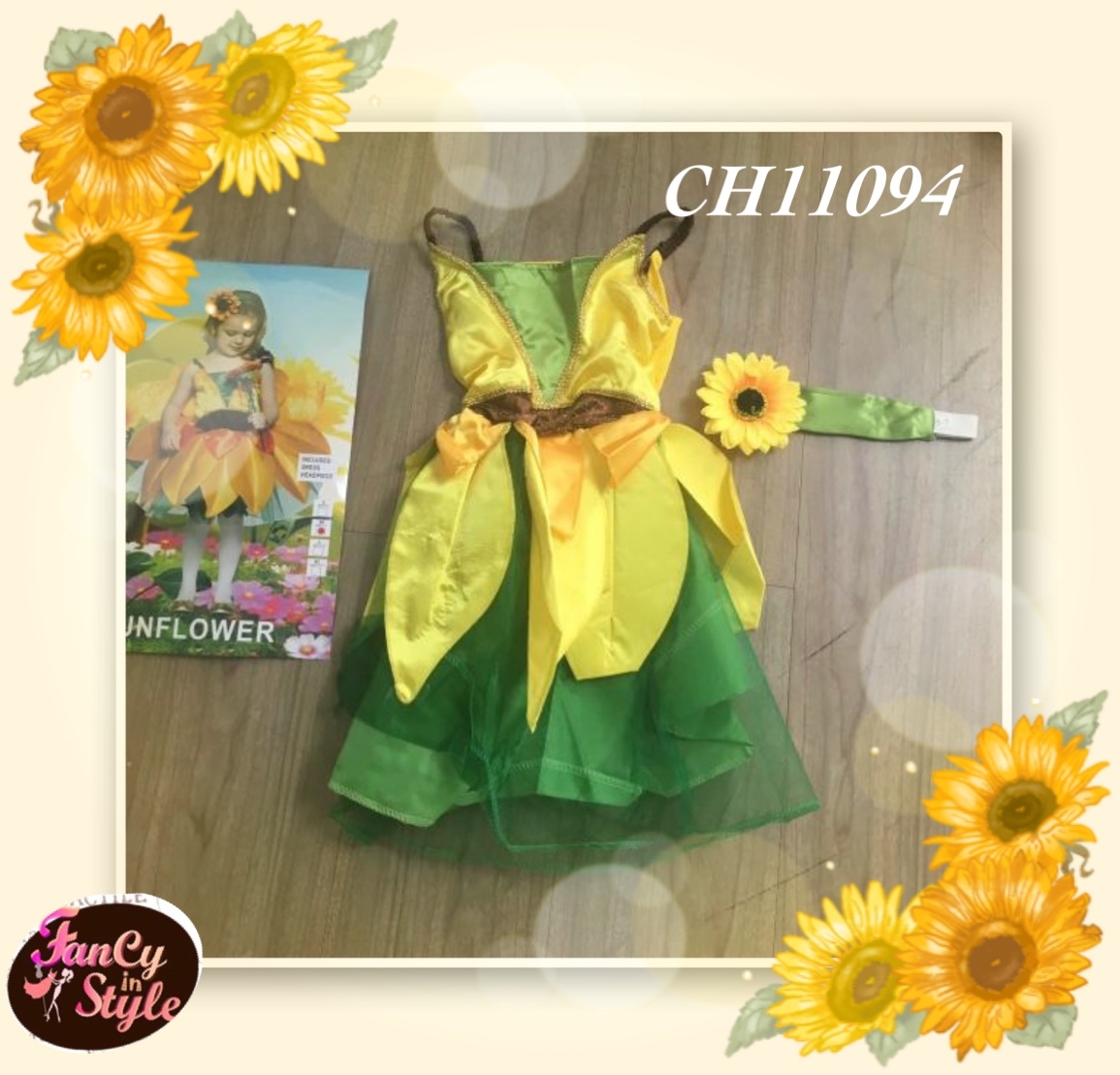 Children Costume/ชุดแฟนซีสำหรับคุณหนู/Sunflower Fancy Costume/ชุดแฟนซีดอกทานตะวัน