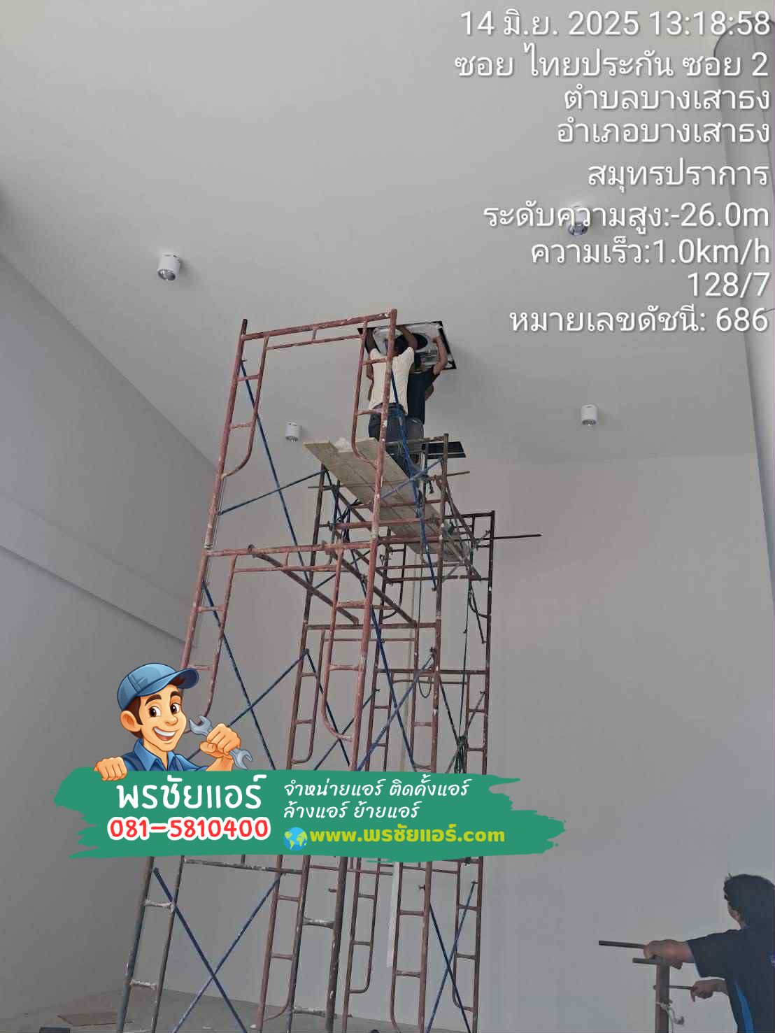 ติดตั้งแอร์4ทิศทาง,ราคาแอร์สี่ทิศทาง,ขายส่งแอร์สี่ทิศทาง,ร้านแอร์สี่ทิศทาง,แอร์สี่ทิศทางดีไหม,แอร์สี่ทิศทางพร้อมติดตั้ง,แอร์สี่ทิศทางใกล้ฉัน,แอร์สี่ทิศทางรังสิต,แอร์สี่ทิศทางดอนเมือง,แอร์สี่ทิศทางปทุมธานี,แอร์สี่ทิศทางสายไหม,แอร์สี่ทิศทางรามอินทรา,แอร์สี่ทิศทางลาดรพ้าว,แอร์สี่ทิศทางนนทบุรี
