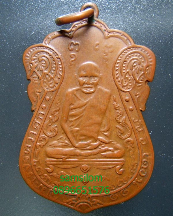 หลวงปู่เอี่ยม วัดหนัง รุ่นแรก 2467 ยันต์สี่ สี่จุด ทองแดง บาง เลื่อย เชื่อม ตำหนิครบ (2) องค์สอง