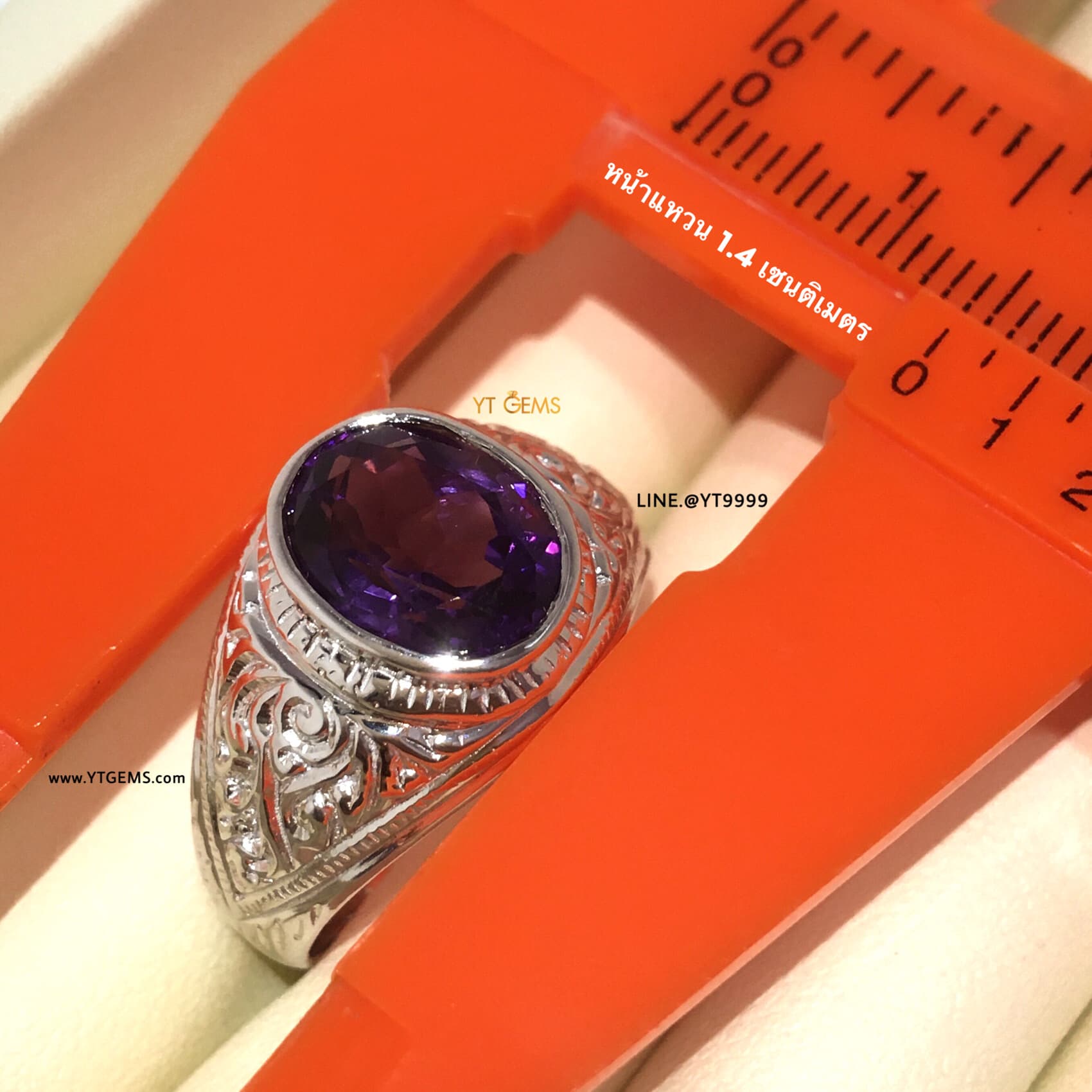 แหวนอเมทิสต์ แหวนเงินแท้ ลายไทย ชุบทองคำขาว พลอยอเมทิสต์แท้ YTG-11346 YTGEMS