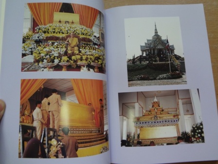 หนังสือประวัติและปฏิปทา หลวงปู่ชอบ ฐานสโม วัดป่าสัมมานุสรณ์ อ.วังสะพุง จ.เลย