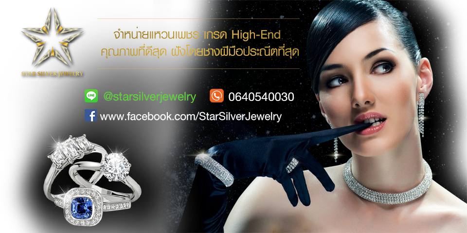 Star Silver Jewelry Thailand