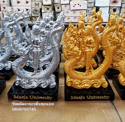 พระพิรุณทรงนาค