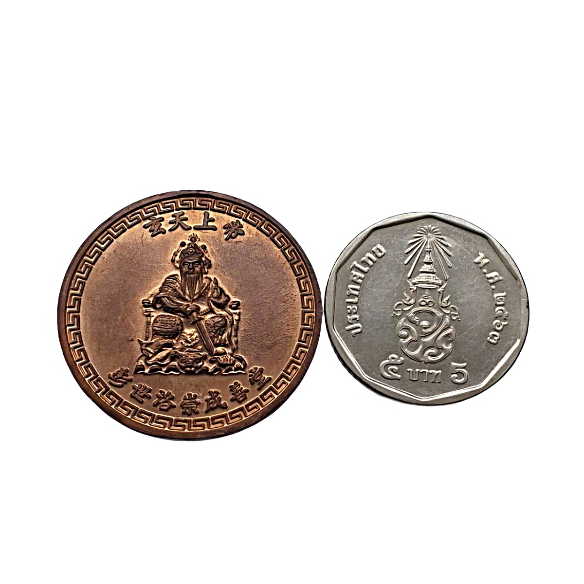 เหรียญไต้ฮงกงโจวซือด้านหลังองค์เหี้ยนเทียงเสี่ยงตี้มูลนิธิประสาทบุญสถานจ.พิษณุโลกรุ่นแรกปีพ.ศ.2553เนื้อทองแดง