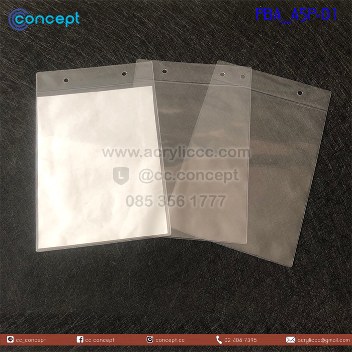 ซองพลาสติก (PBA_A5P-01)