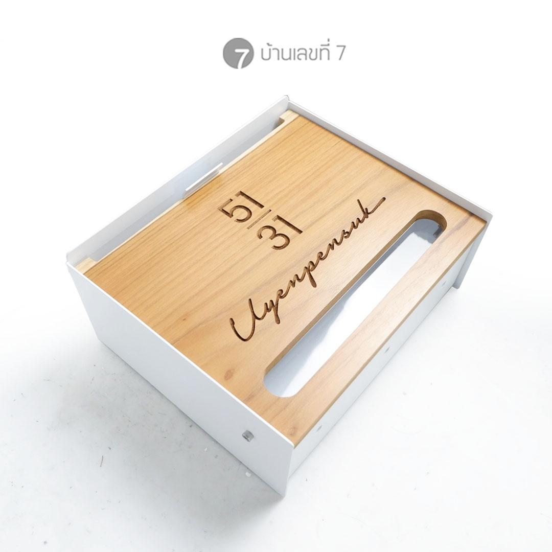 ตู้จดหมายหน้าไม้สักขอบขาว หน้าตู้ฉลุลาย สาย Muji ขนาด 25x30 cm