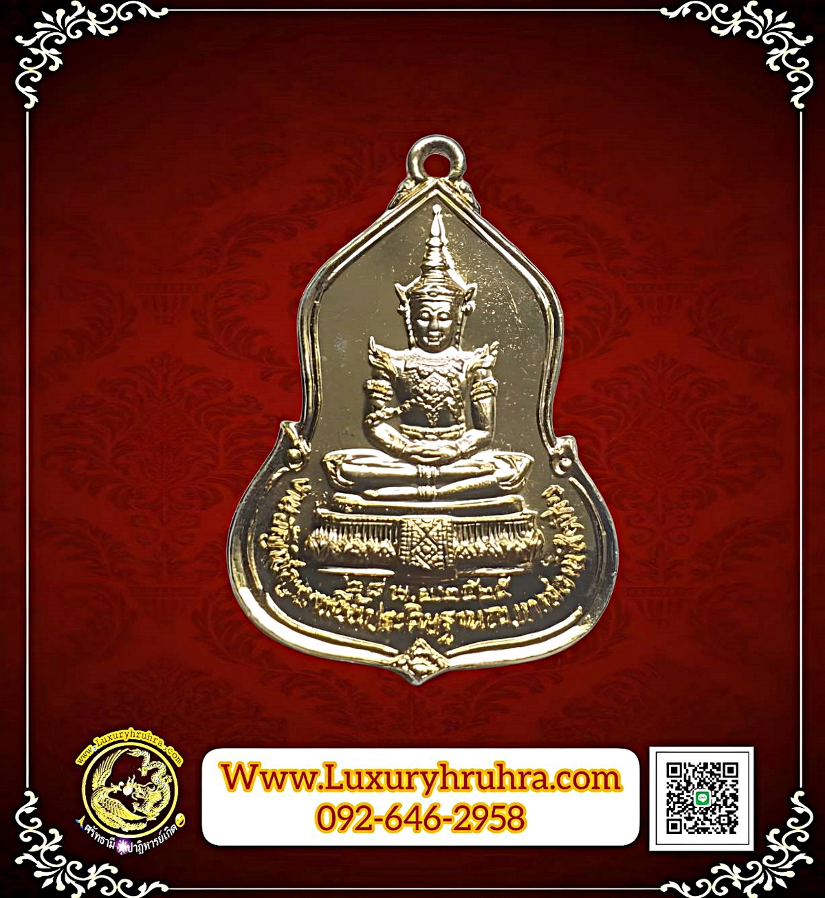 เหรียญที่ระลึกงานอัญเชิญองค์เทพขึ้นประดิษฐานณเทวสถานสัตหีบสมาคมโรจนธรรมสถาน