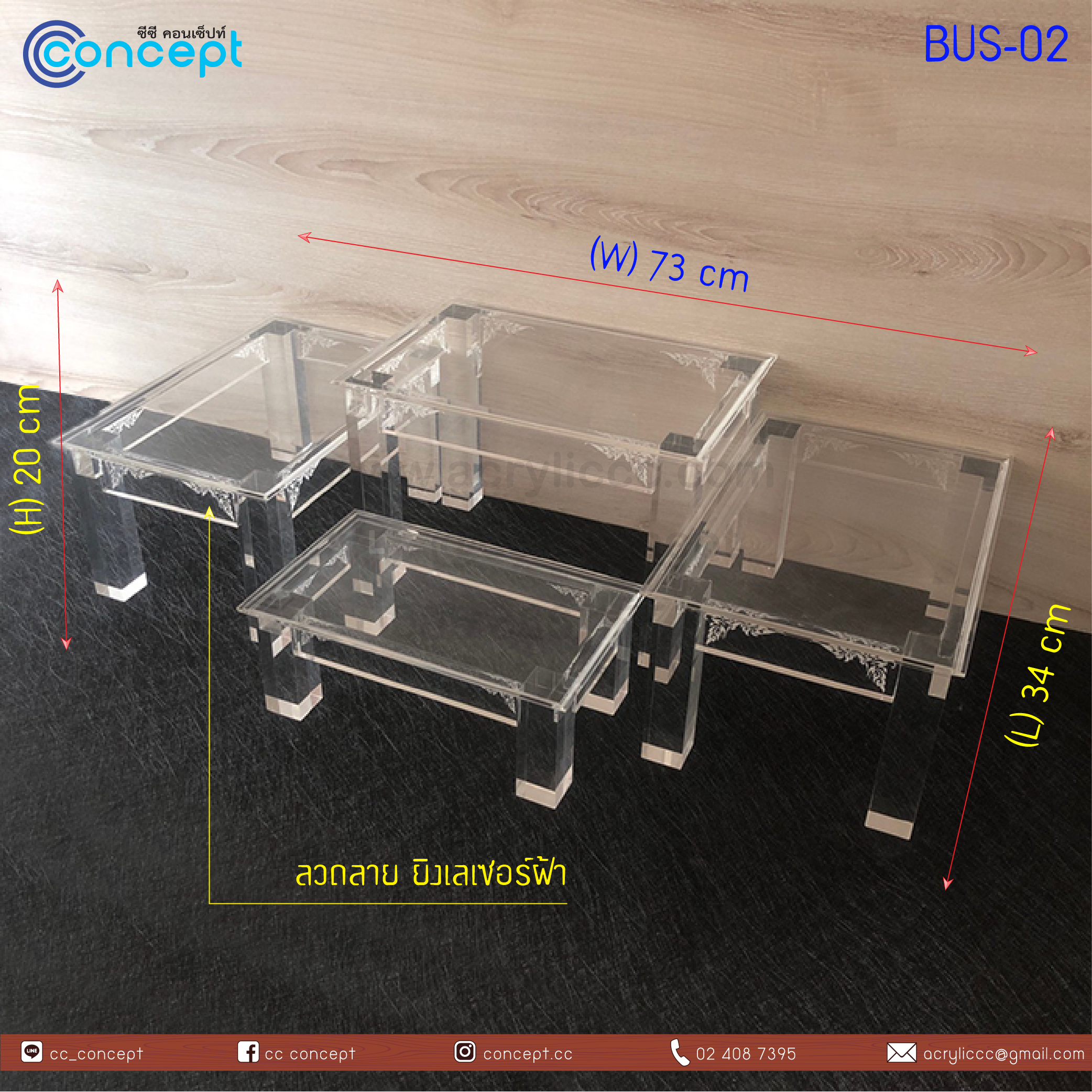 หิ้งพระอะคริลิค (BUS-02)