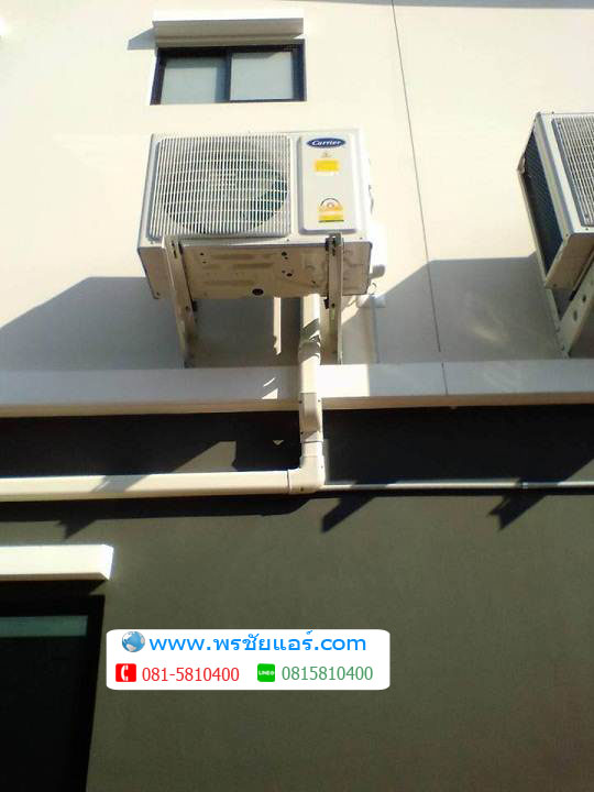 ภาพติดตั้งแอร์ เดอะ คอนเนค