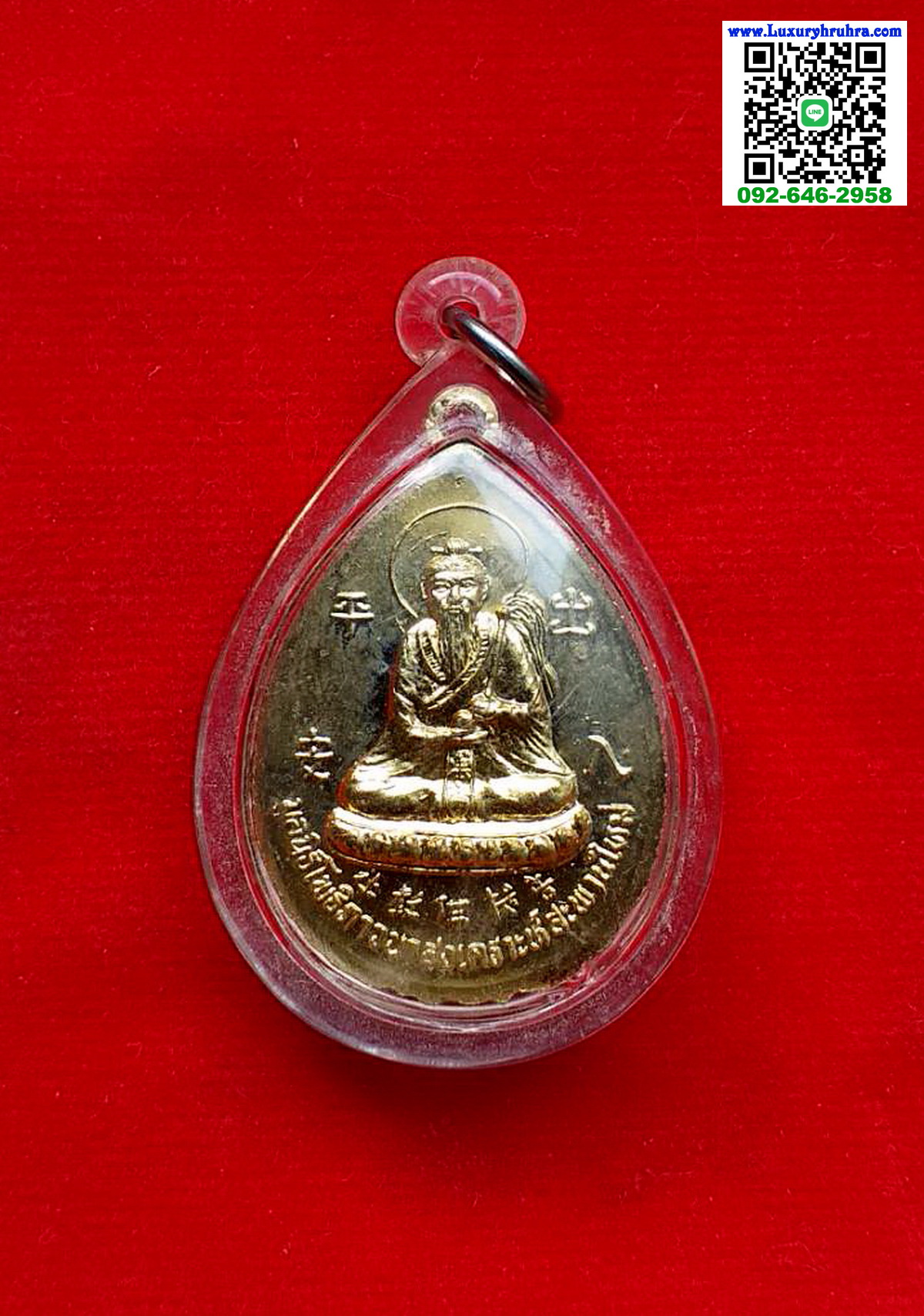 เหรียญโป๊ยเซียนโจวซือมูลนิธิโพธิภาวนาสงเคราะห์สะพานใหม่เนื้อกะไหล่ทองเลี่ยมพร้อมใช้