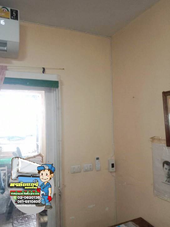 ติดตั้งแอร์ หมู่บ้านเดอะคอนเนค เทิดราชัน ดอนเมือง