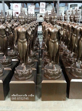 ถ้วยรางวัลพระปางลีลา