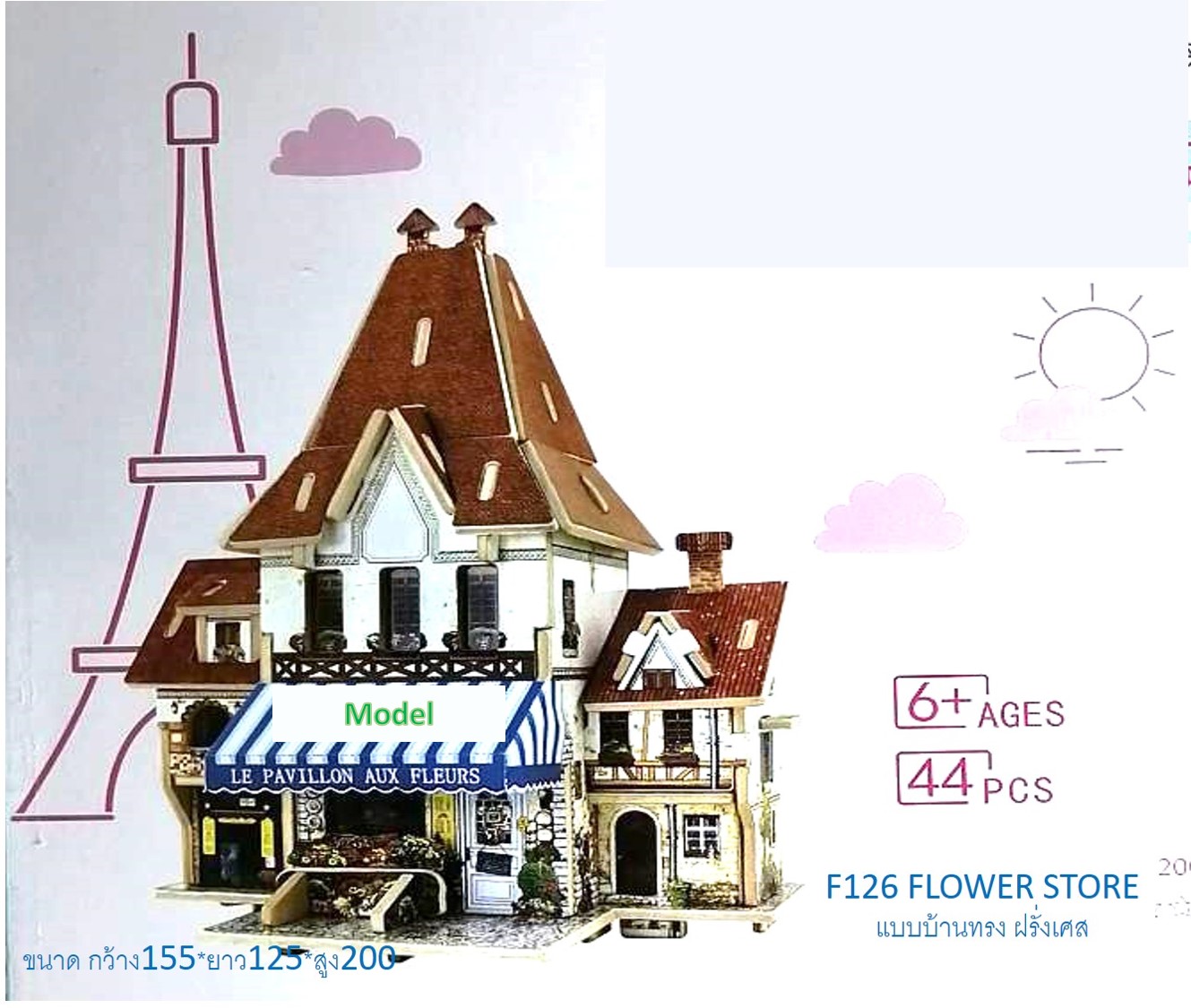 บ้านจำลองพร้อมส่ง บ้านโมเดล หลายสไตล์ บ้านโมเดล DIY