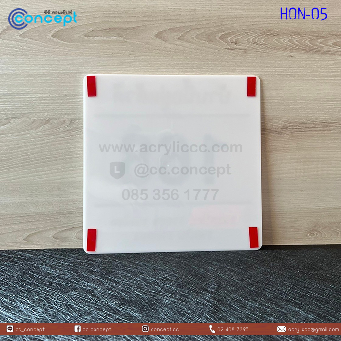 ป้ายบ้านเลขที่ (HON-05)
