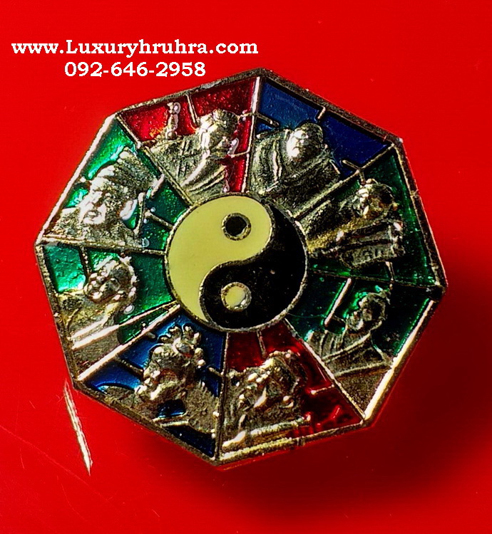 เหรียญแปดเซียนมูลนิธิสาธารณะกุศลสถานเม่งจินเซี่ยงตั้วรุ่นอุดมโชค8ทิศเนื้อกะไหล่ทองลงยาสี