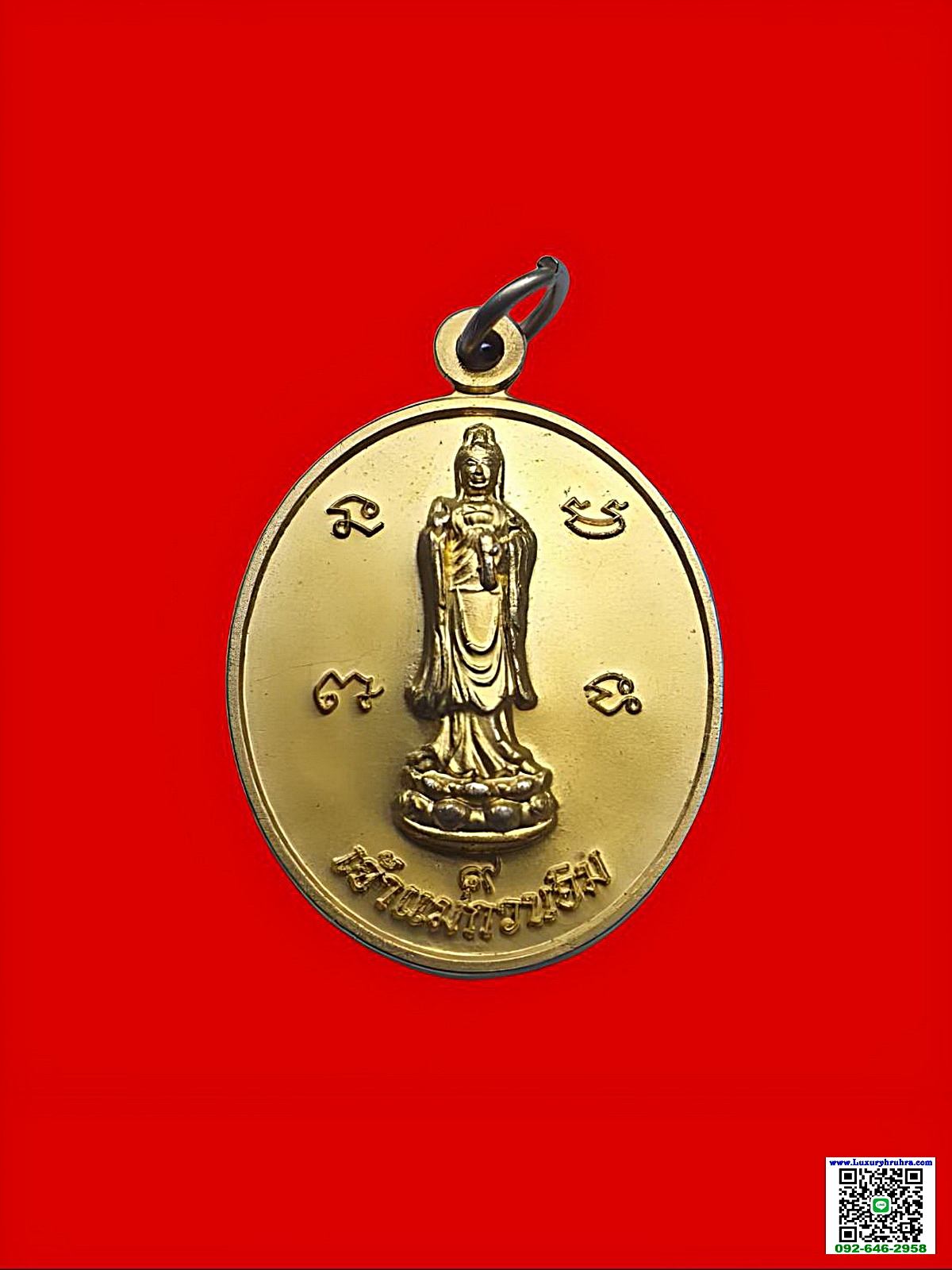 เหรียญพระโพธิสัตว์เจ้าแม่กวนอิมสมาคมวัฒนธรรมวิถีพุทธไทยจีนรุ่นสองแผ่นดินปีพ.ศ.2554เนื้อกะไหล่ทอง