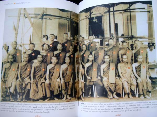 พระอาจารย์ลี ธัมมธโร "พระอริยเจ้าผู้มีพลังจิตแก่กล้า" วัดอโศการาม จ.สมุทรปราการ