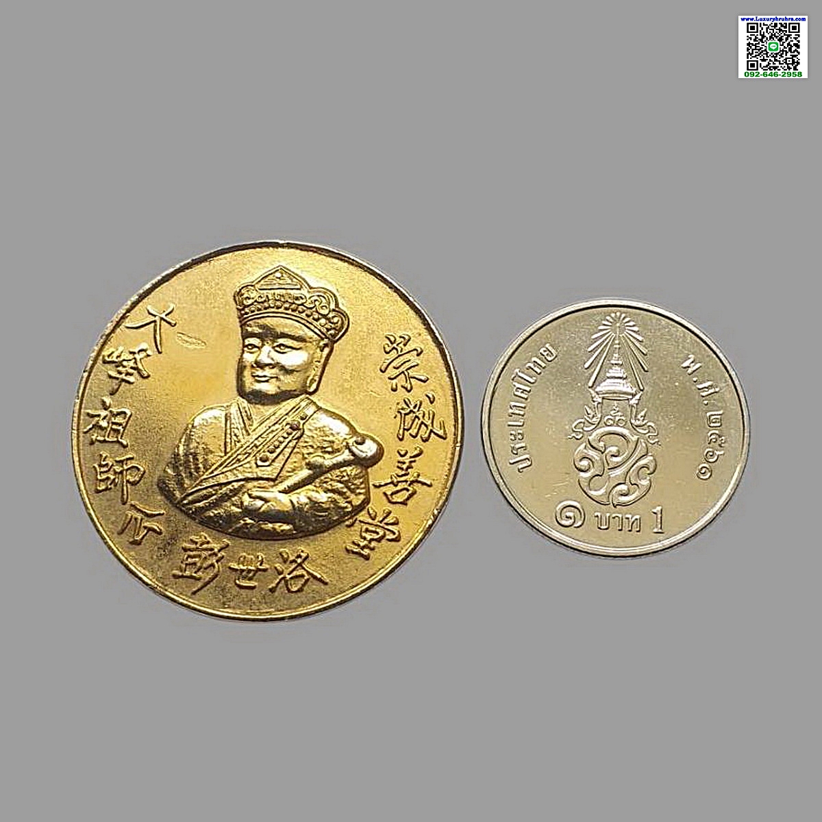 เหรียญไต้ฮงกงโจวซือด้านหลังพระพุทธชินราชจ.พิษณุโลกมูลนิธิประสาทบุญสถานปี2538เนื้อกะไหล่ทองขัดเงา