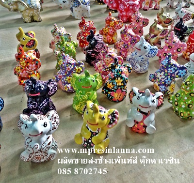 PP1283- ช้างนั่งเพ้นท์