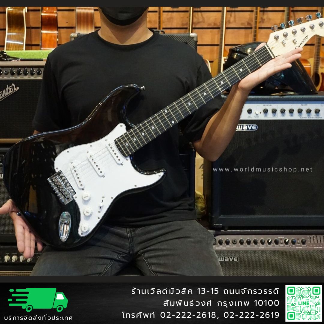 Sunway Startocaster