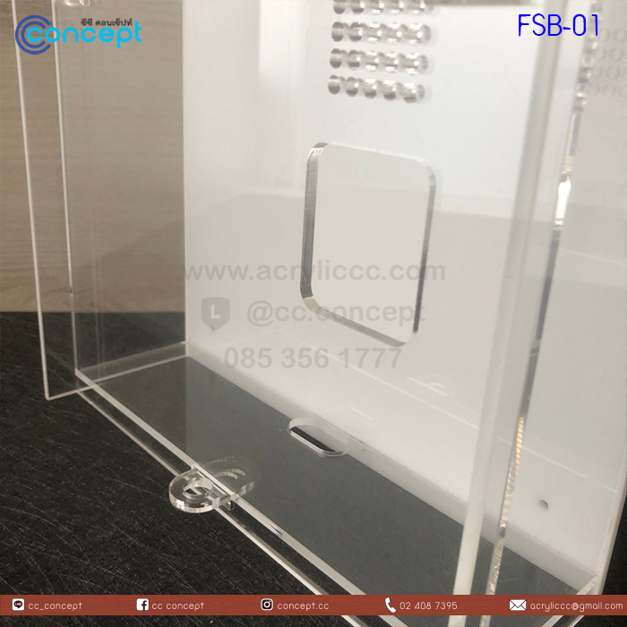 กล่องครอบเครื่องสแกนนิ้ว (FSB-01)
