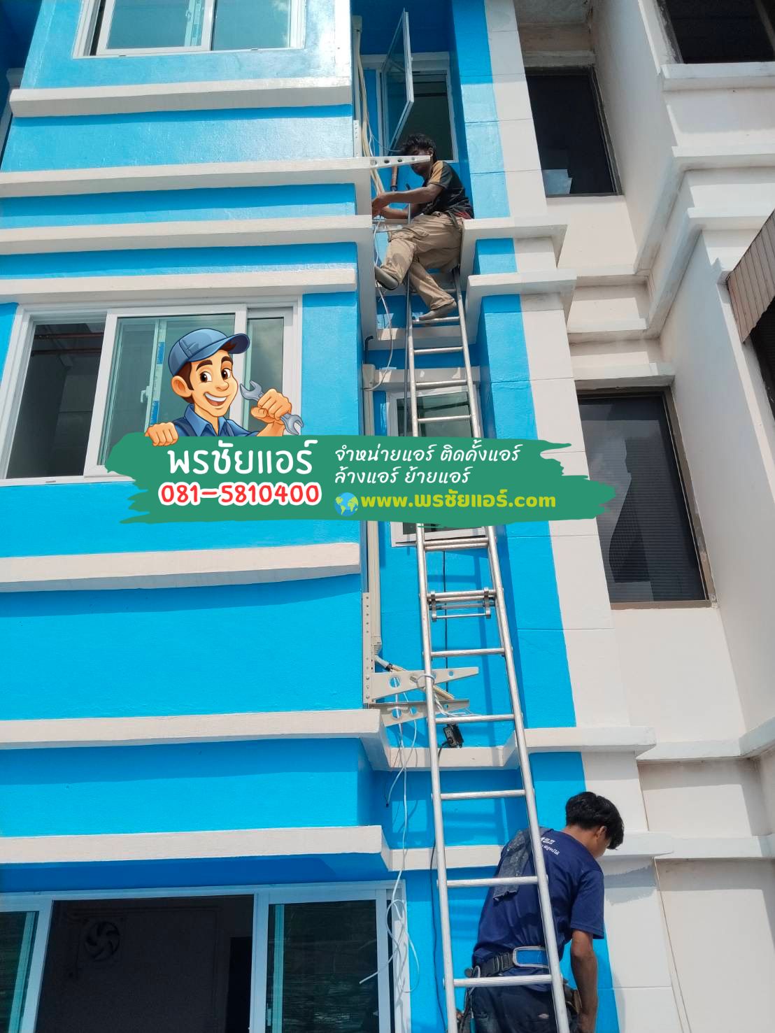 ติดตั้งแอร์ mitsubishi heavy duty,แอร์พร้อมติดตั้งรังสิต,แอร์พร้อมติดตั้งลำลูกกา,แอร์พร้อมติดตั้งนวนคร,แอร์พร้อมติดตั้งสายไหม,แอร์พร้อมติดตั้งดอนเมือง,แอร์พร้อมติดตั้งรามอินทรา,แอร์พร้อมติดตั้งหลักสี่,แอร์พร้อมติดตั้งคลองหลวง,แอร์พร้อมติดตั้งคลองหนึ่ง,แอร์พร้อมติดตั้งคลองสอง,แอร์พร้อมติดตั้งคลองสาม