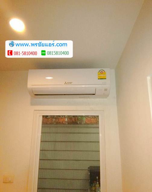 รีวิวติดตั้งแอร์ หมู่บ้าน เดอะพลีโน่ The Pleno พหลโยธิน-สายไหม