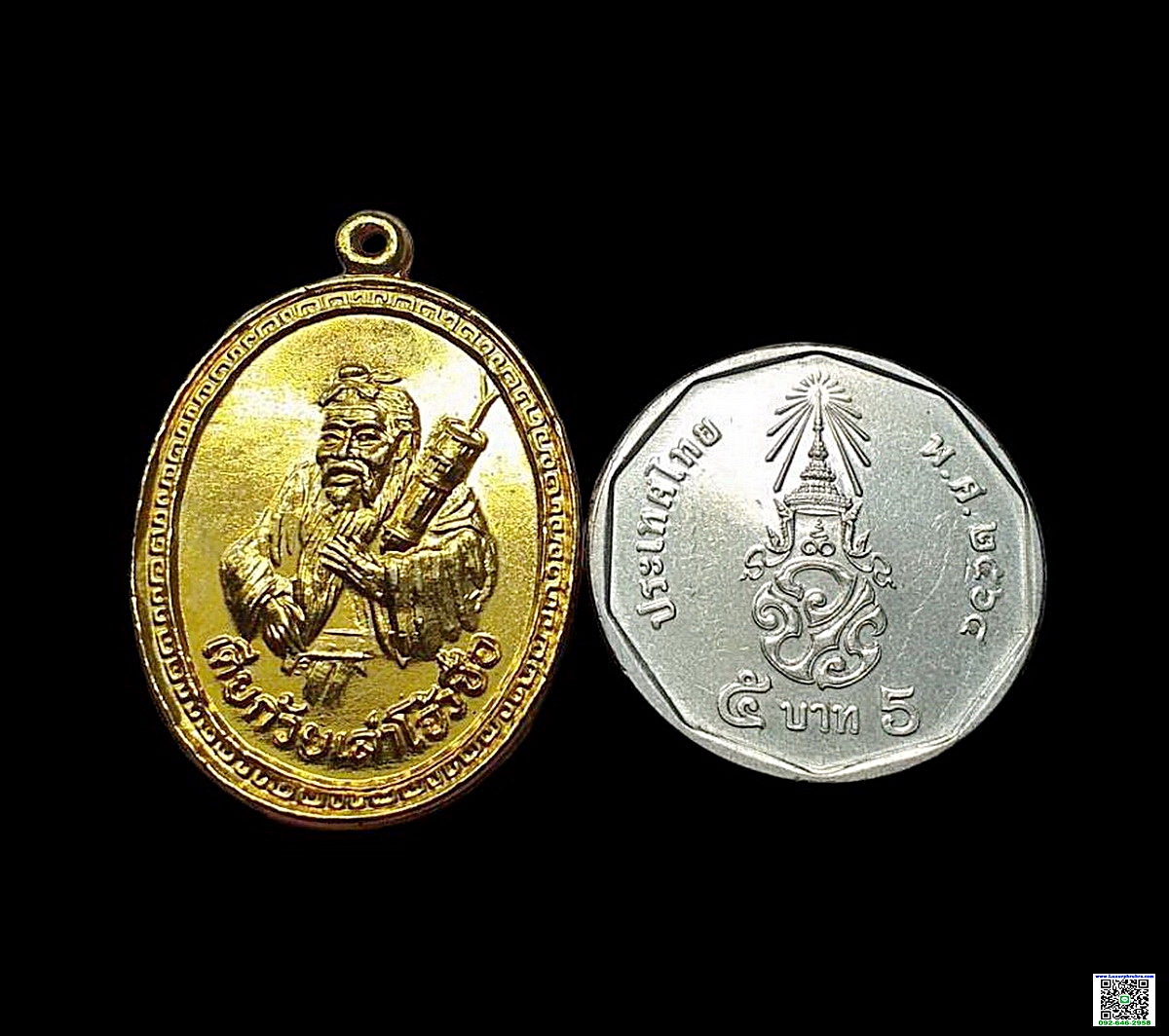 เหรียญเตียก้วยเล่าโจ้วซือปีพ.ศ.2534เนื้อกะไหล่ทอง