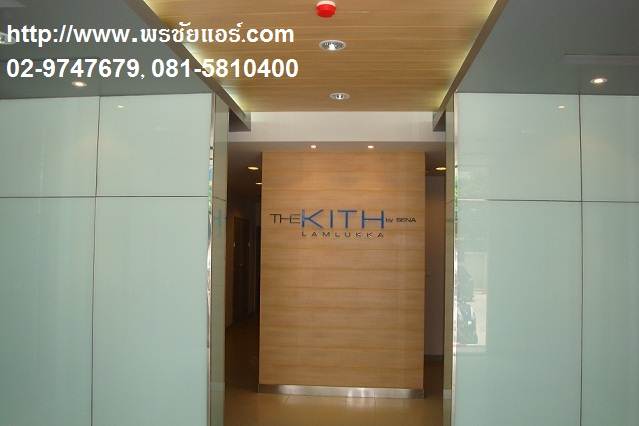 ติดตั้งแอร์ คอนโด เดอะ คิทท์ ลำลูกกา คลอง 2