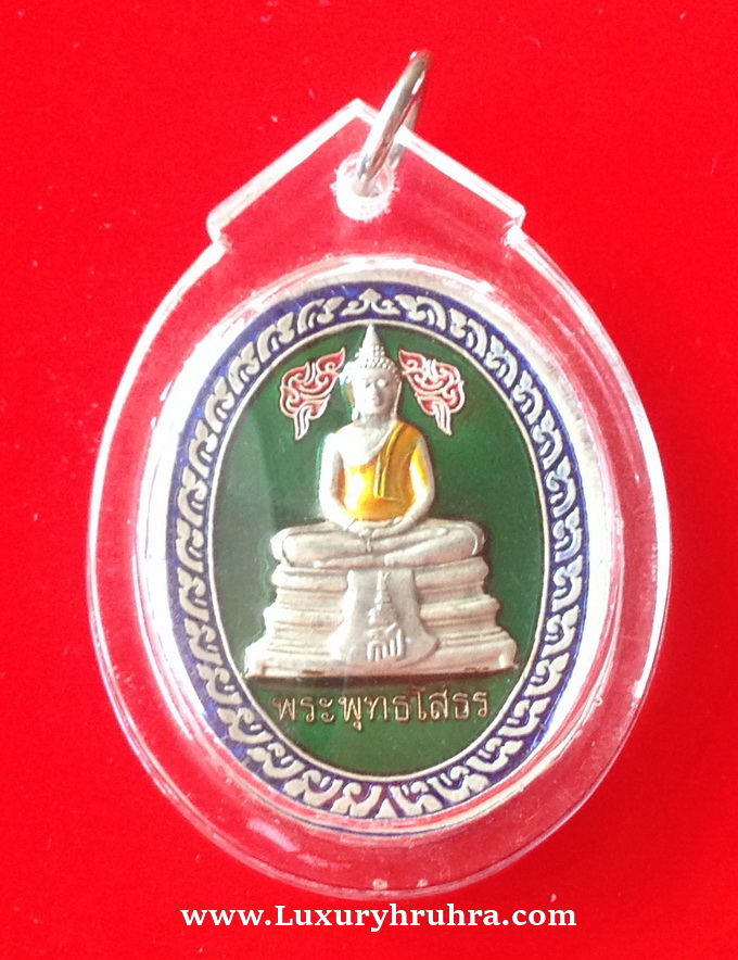 เหรียญพระพุทธโสธรวัดโสธรวรารามจ.ฉะเชิงเทราด้านหลังรัชกาลที่5เนื้อกะไหล่เงินลงยา