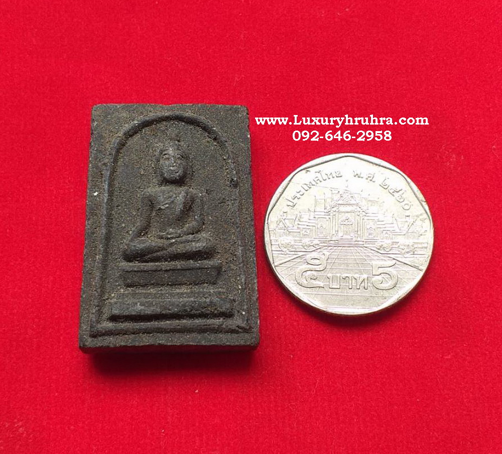 พระสมเด็จหลวงพ่อดำวัดปากสมุทรจ.สมุทรสงคราม