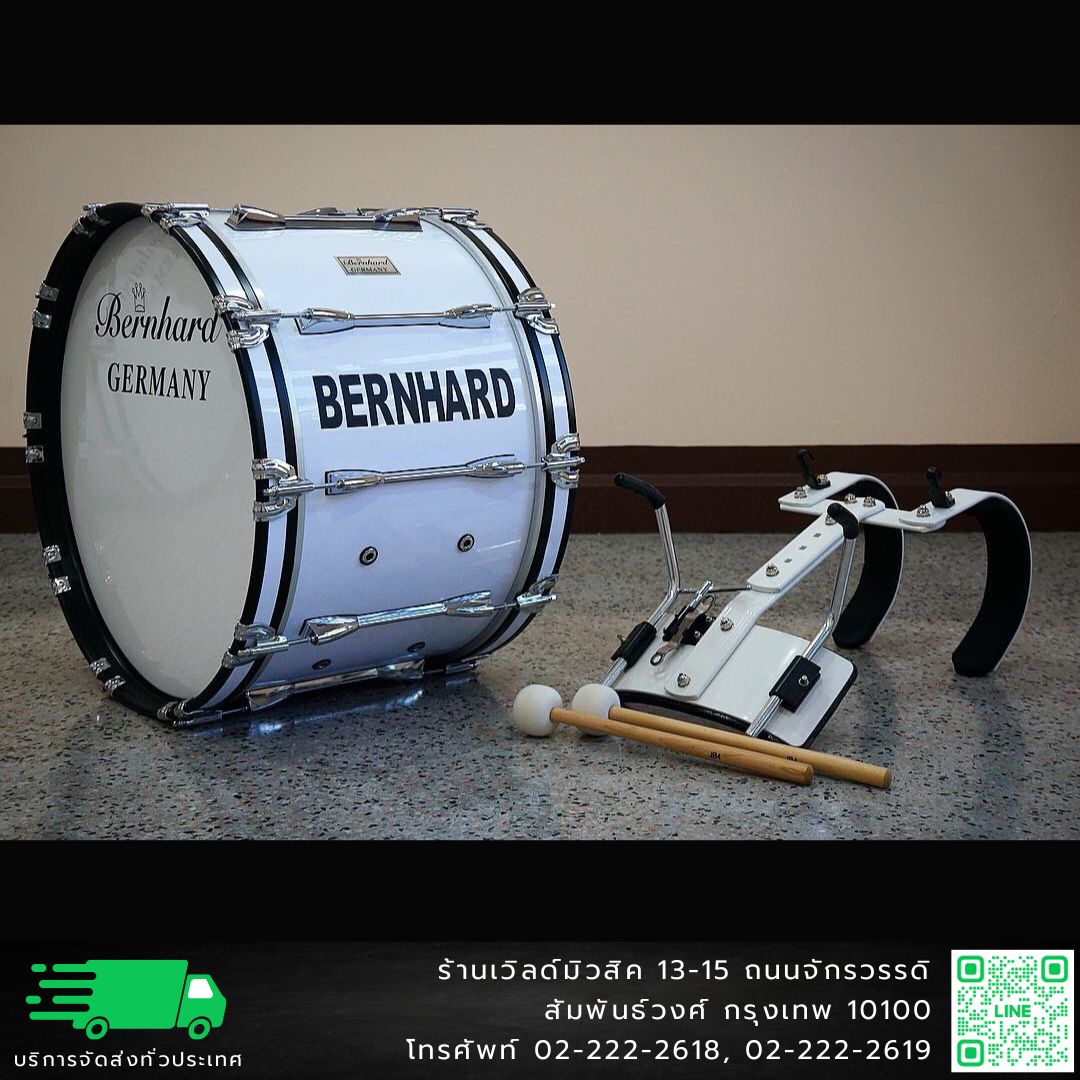 Bernhard กลองใหญ่ Marching Bass Drum