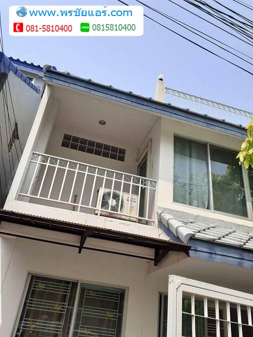 รีวิวติดตั้งแอร์ เพิ่มสิน สายไหม