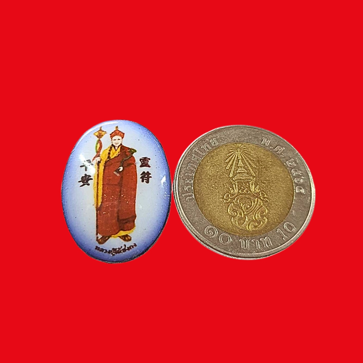เหรียญล็อกเก็ตสีไต้ฮงกงโจวซือด้านหลังติดเหรียญฮู้ของท่าน