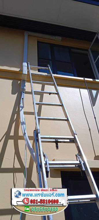 รีวิวติดแอร์ หมู่บ้านชัยพฤกษ์ ซอยเสมาฟ้าคราม ลำลูกกา