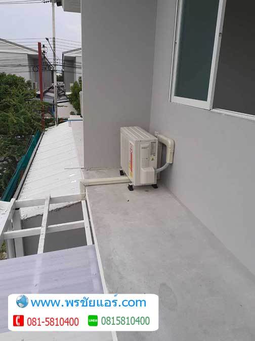 รีวิวติดตั้ังแอร์ ทาวน์โฮม โมดิ วิลล่า รังสิต2 ปทุมธานี