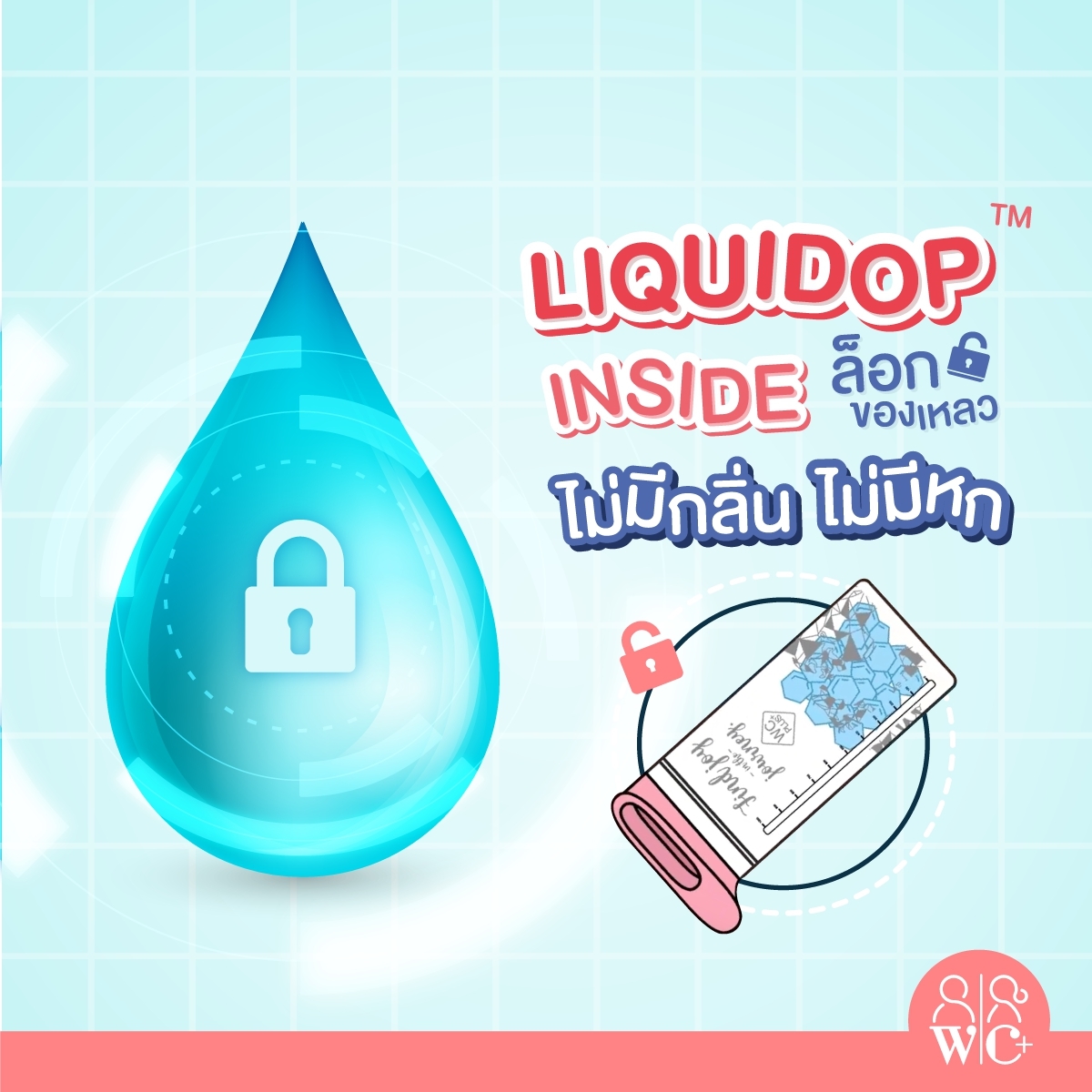 ห้องน้ำพกพา ห้องน้ำเคลื่อนที่ บรรจุกล่องละ 5 เซ็ต( PEEC Portable Toilet)