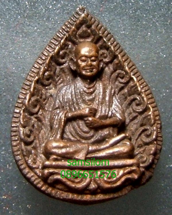 สมเด็จโต วัดใหม่อมตรส ปี25 รูปหล่อพิมพ์หยดน้ำ กล่องปี31