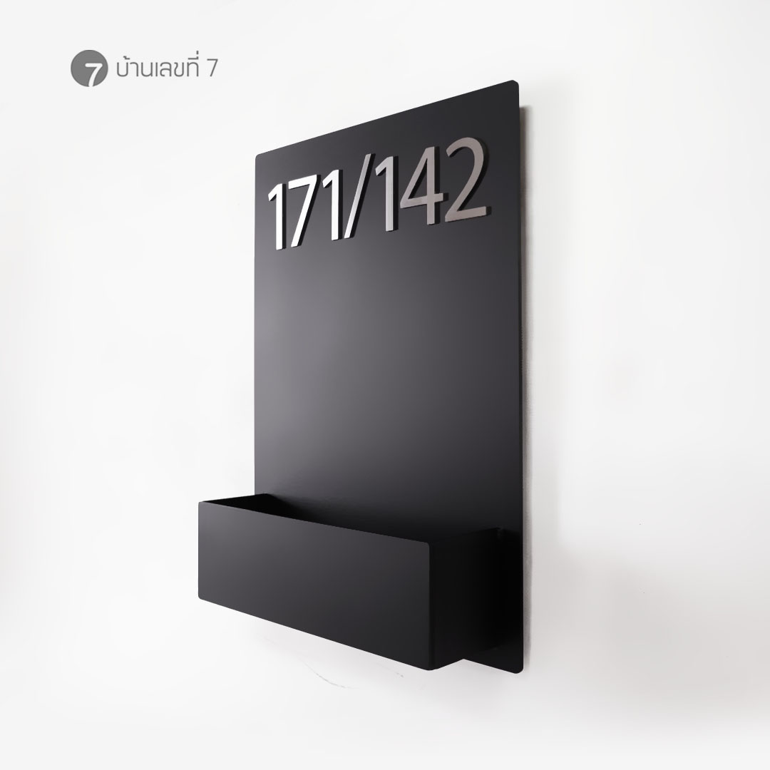 ป้ายบ้านเลขที่เหล็ก กระถางหน้า ขนาด 25x35 cm