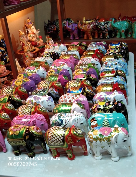 ช้างกลางเพ้นท์